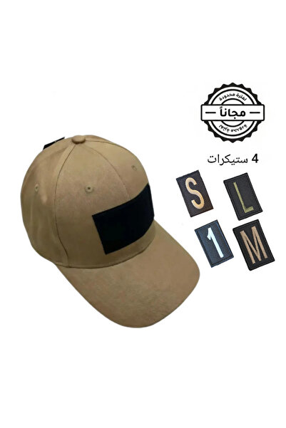 Uphill SAUDI CHK CHK CAP - بيج