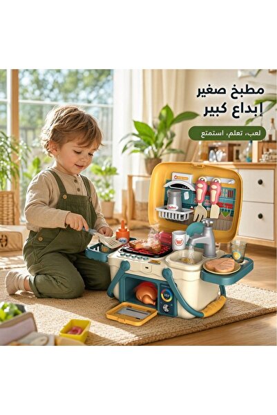 Generic 30 Piece Plastic Interactive Play Kitchen Light Sound Steam Sink Oven...