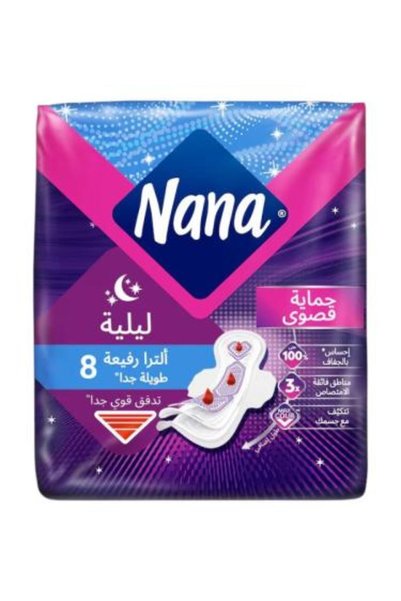 Nana فوط نسائية الترا رفيعة ليلية طويلة جدًا بالاجنحة من نانا – 8 فوط