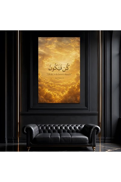Mgi Design Yasin Suresi 82 İslami Cam Tablo, Temperli Cam Dini Duvar Tablosu,...