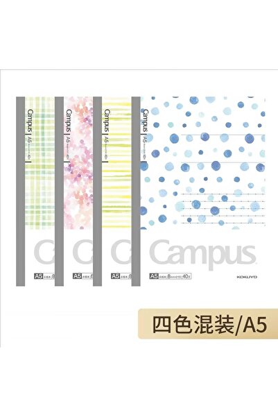 Campus Y19-دفتر ملاحظات بغلاف مائي من كوكويو مقاس A5