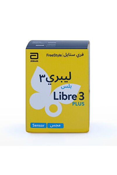 Freestyle مستشعر ليبر 3