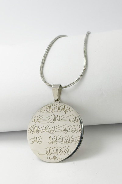 DEARWİSH Silver Color Ayetel Kürsi & Nazar Verse Written Prayer Italian Chain...