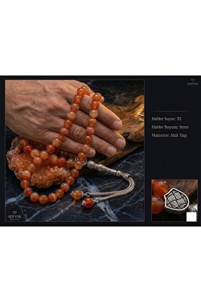 adiyak 33-Piece Globe Madagascar Agate Stone Prayer Beads - 8 mm Coffee Shade...