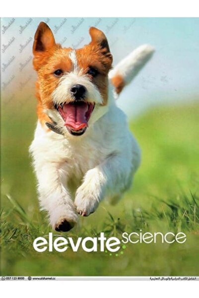 savvas Elevate Science Elementary 2019 Student Edition - Grade K