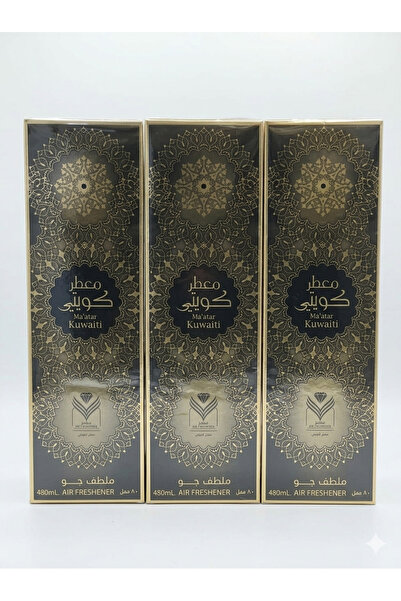 ALM Luxury Air Freshener "Kuwaiti Fragrance" - Economy Package (480ml) 3-Pack