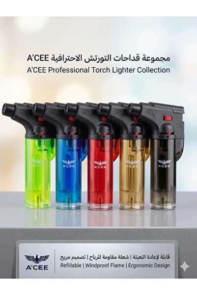 ACEE Dafur Charcoal Lighter Medium 5 Pieces