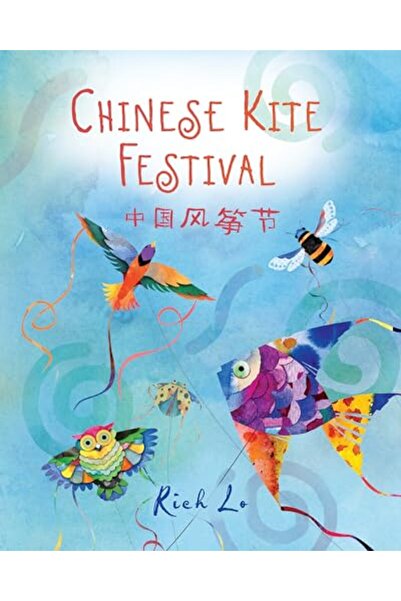 Penguin Random House مهرجان الطائرات الورقية الصيني