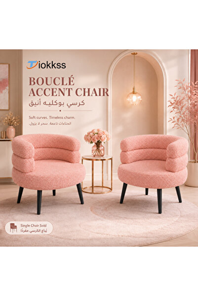 Tiokkss Pink Bouclé Accent Chair, Soft Upholstered Round Lounge Chair With Cu...
