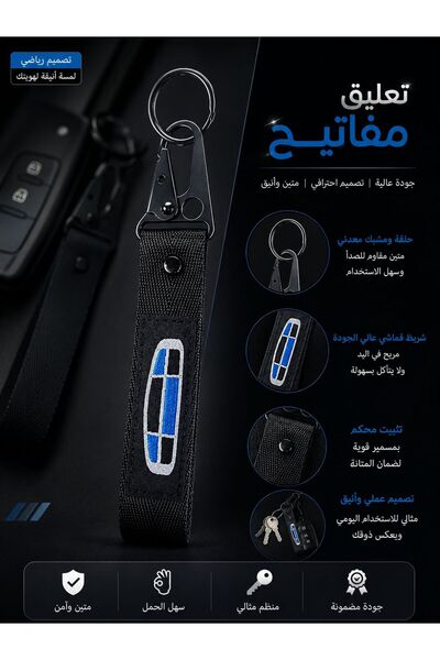 Lincoln تعليقة مفاتيح (Lincoln) - شريط نسيج أسود مع مشبك وحلقة معدنية سوداء