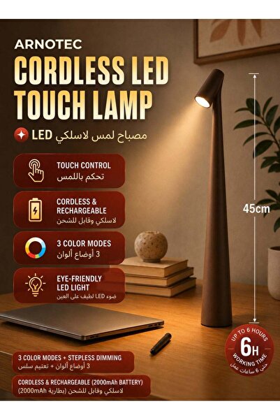 ARNOTEC 45cm Cordless LED Table Lamp, Rechargeable Touch Control Bedside Desk...