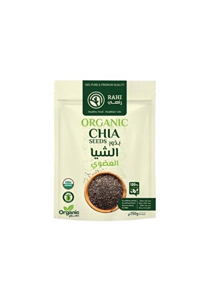 rahi بذور الشيا راهي 250 جرام