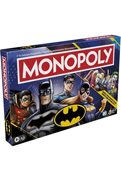 Hasbro Μονοπόλι Μπάτμαν Επιτραπέζιο Παιχνίδι (F9930)