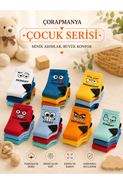 çorapmanya Erkek Çocuk Çok Renkli Soket Çorap 7 Çift Kutulu