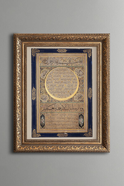 epiqart هيلي-إيشيريف - لوحة منقوشة بتصميم عتيق - نموذج سميك