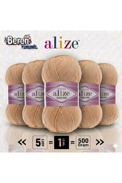 Alize قطن جولد - 446 كلوغري باودر - عبوة من 5 قطع - 100 جرام/330 متر - خيط أم...