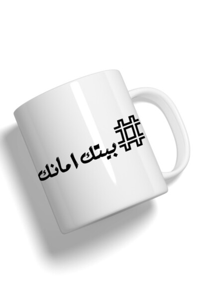 Generic Fashion World Mug Printed with High-quality Corona stay home