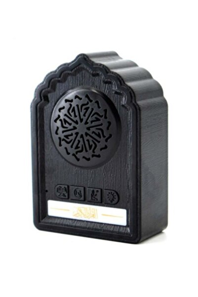 ELTRAZONE QB812 Holy Wall Speaker Bluetooth Al-Quran Light Speaker SQ669 Wire...