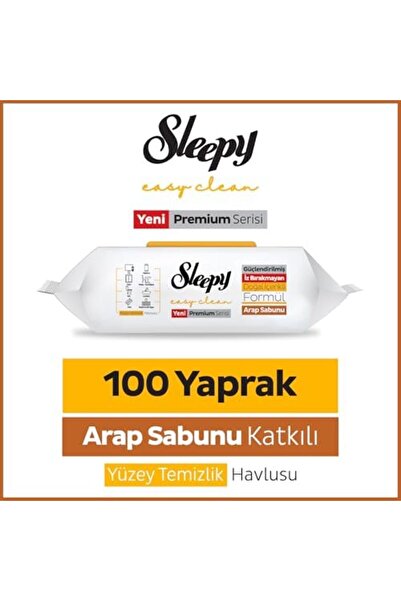 Yıldızan مناديل تنظيف الأسطح الممتازة من إم إس إيه شوب إيزي كلين مع إضافات ال...