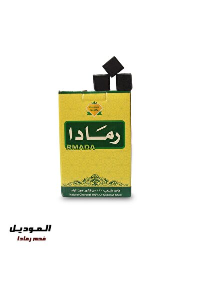 RAMADA فحم مربعات من جوز الهند