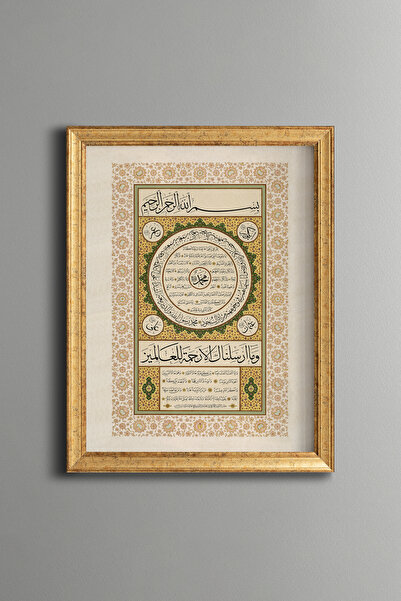 epiqart هيلي-إيشيريف - لوحة منقوشة بتصميم عتيق - نموذج رفيع