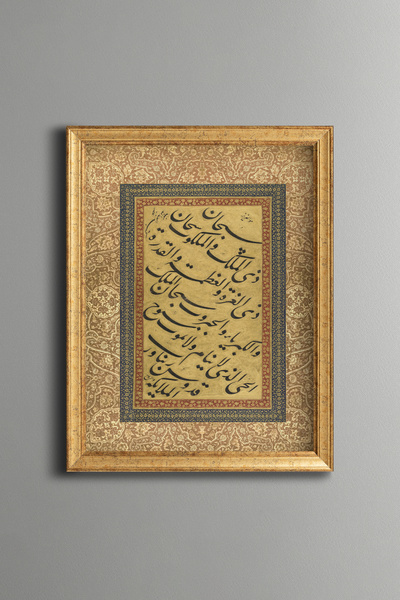 epiqart لوحة دوا - مزخرفة بتصميم عتيق - موديل نحيف