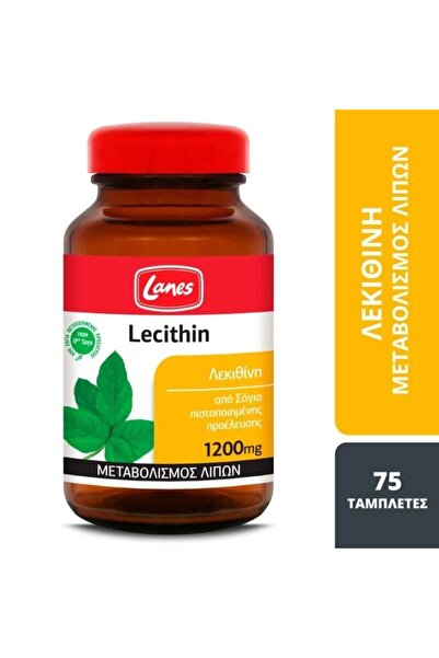 Lanes Lecithin 1200mg 75caps