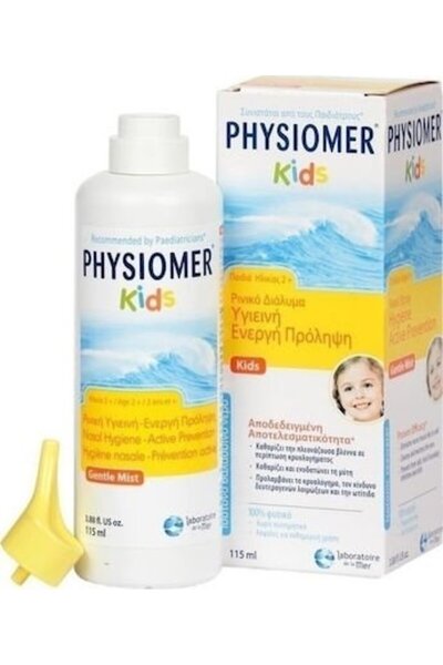 Physiomer Kids Παιδικό Ρινικό Σπρέι, 115ml
