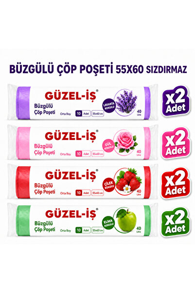 Güzel-İş كيس قمامة برباط 55x60 برائحة مختلطة 80 لفة مقاوم للتسرب ومتين