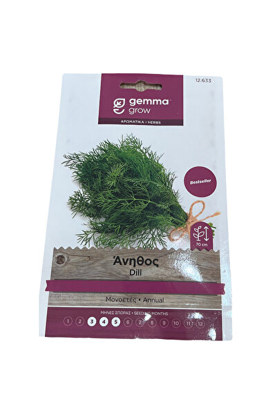 Gemma Σπόροι αγριμονής σε φακελάκι