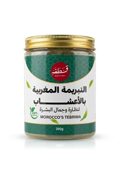 qatfah Moroccan Tbrima with Herbs from Qatfa 0 30 30