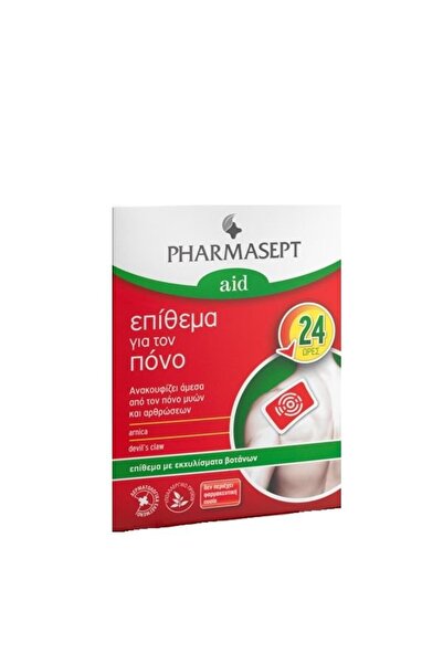 Pharmasept Ανακουφιστικό Επίθεμα Πόνου 1 τεμάχιο