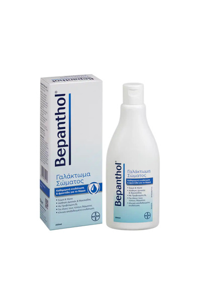 Bayer Bepanthol Γαλάκτωμα Σώματος 200ML