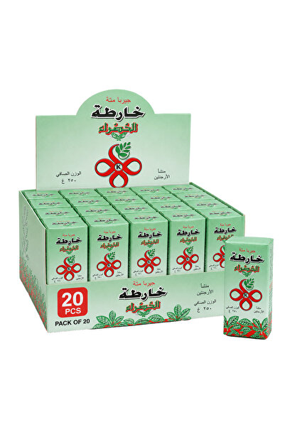KHARTA Exotic Greens Argentine Classic - 20 Pcs X 250g