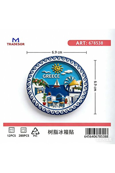 Tradesor Τουριστικό μαγνητάκι Souvenir - Σετ 12pcs - Greece - 678538