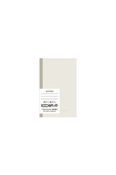 Apica Caiet de buzunar personal bej, liniat NY54RY