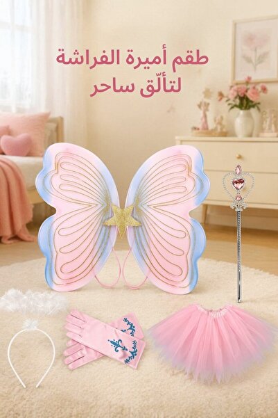 Generic 5 Piece Mesh Butterfly Wings Fairy Costume Set Party Dress Up Lightwe...