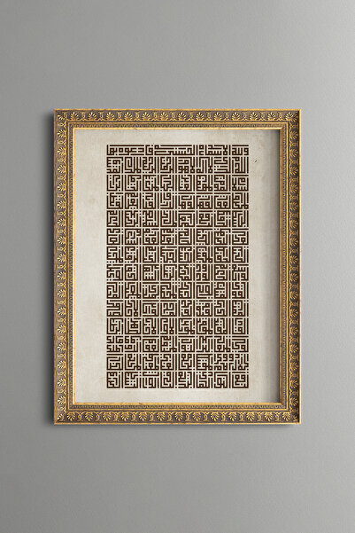 epiqart Esma - Vintage Desenli Tablo - İnce Model