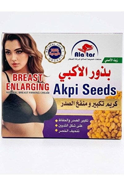 alatar Al-Attar Akpi Seeds - Natural Breast Enlargement and Firming Cream
