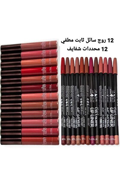 CLASSIC COLORS 12 Shifai Lip Liners and 12 Matte Liquid Lipsticks