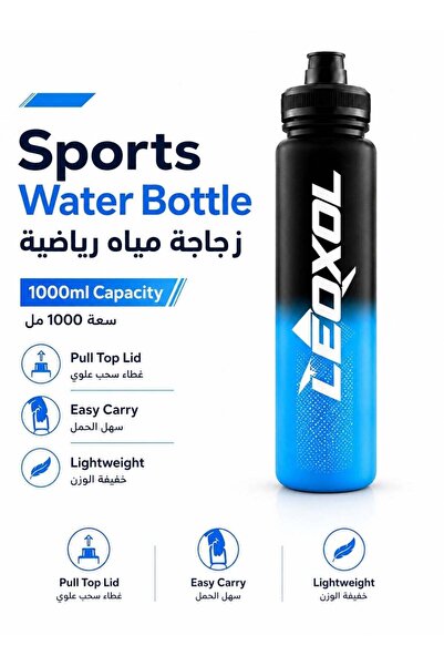 LEOXOL Sports Water Bottle 1000ml | Pull Top Gym Bottle With Ergonomic Grip |...