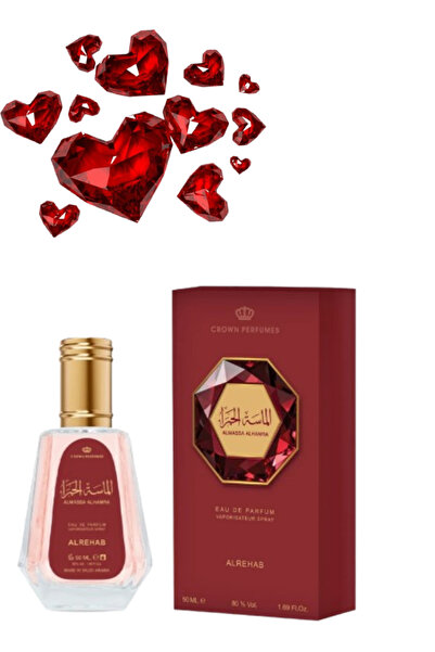 ALREHAB عطر ألماسة الحمراء 50 مل
