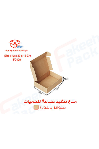 Genrice Strong Brown Shipping Carton Box (3-Ply)(L42×W37×H18) Fd120