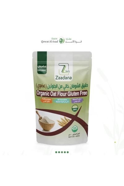 ZADNA Organic Gluten-Free Oat Flour 400g