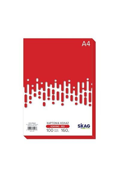 Skag Χαρτιά Κολάζ Χρωματιστά Ζαζού Κόκκινο Α4 100 Φύλλα 160 Γραμμάρια (305976)