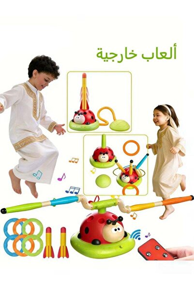 Realfrog 3 in 1 Musical Jump, Toss Ring Game Toy and Stomping Launch Rocket L...