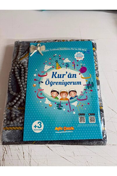 OBRNHOMEN 2 سجادة صلاة للأطفال |   كتاب تعلم القرآن الكريم + هدية سبحة معطرة