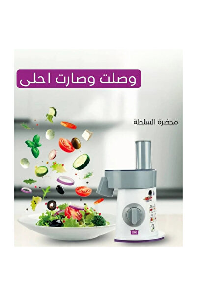 drobina Kuchenzone 6-in-1 200W Salad Maker