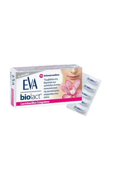 EVA | Biolact Vaginal Ovules | 10 Κολπικά Υπόθετα