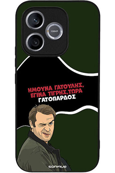 Other Θήκη Sonique Ελληνική Κουλτούρα Τηλεοπτική Σειρά Honor 600 Lite 5G Σχέδ...